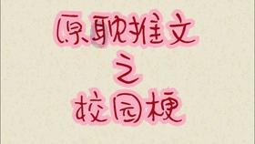 脑洞小老弟无实名认证