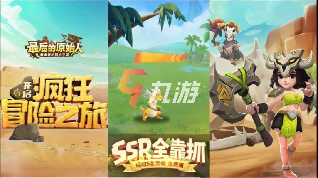 召唤神龙万宁版祖龙