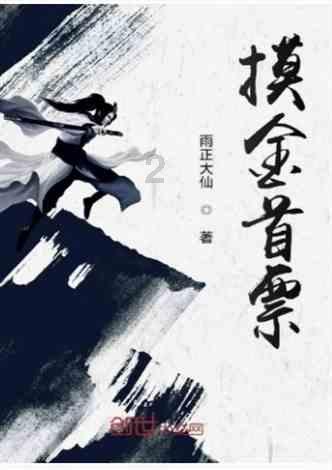 沪江开心词场